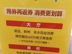 -文杏酒楼(一品天下店)