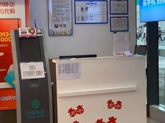 -中国移动(南泉北路营业厅)