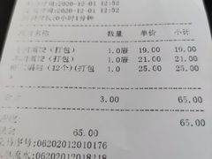 -三盛楼饭店(四流中路店)
