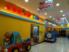-汤姆熊欢乐世界 · 弹珠机(销品茂店)