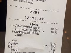 -星巴克(上海交通大学店)