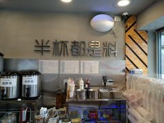 -书亦烧仙草(新都会店)