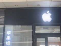 -北京拓思数据恢复中心(望京店)