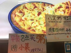 -语言大学-清真食堂