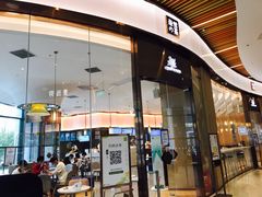 门面-奈雪的茶(青岛卓悦里INTOWN店)
