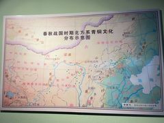 -鄂尔多斯青铜器博物馆