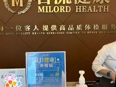 -名流健康高端体检中心·名宾门诊·健康管理