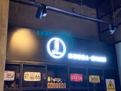 -Kraemer Paris  苏豪路易士·嘉玛发廊