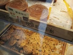 -拾味中点(泺文路店)