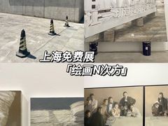 -上海油画雕塑院
