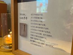 -十二舍·湯物素煮(江泰潤政店)