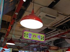 -大喜市火锅(海宁银泰城店)