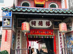 -槟城街头艺术街区