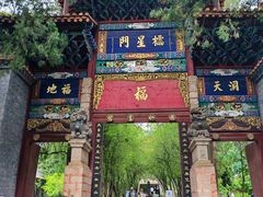 -昆明市金殿名胜区