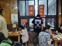 大堂-洞子口张老二凉粉(文殊院店)