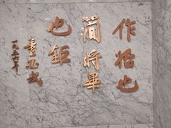 -中共一大纪念馆