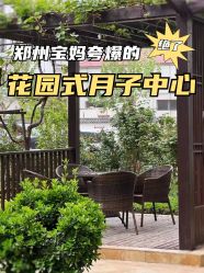 点击看大图 -雪绒花月子会所(祥盛店)