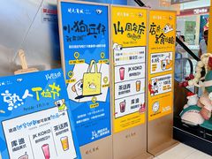 -开元商城(西旺店)