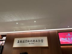 -阿庄新豫菜(通泰路店)