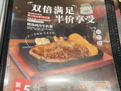 -翠华餐厅(维璟印象城店)