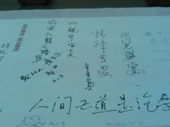 android_upload_pic-浙江西湖美术馆