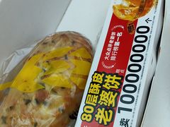 -味多美蛋糕(金顶街店)