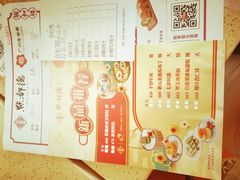 -点都德(汇盈广场店)