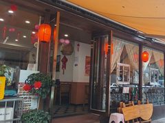 -花鸟鱼私家小厨·川菜(文殊院店)