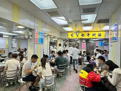 -澳洲牛奶公司(佐敦店)