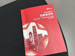 -粤学粤好·港式粤语文化及学习中心(福田南山都有店)