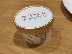 -乐忻皇朝(上海中心大厦店)