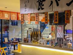 -鞠橘居酒屋(仁恒江湾新天地店)
