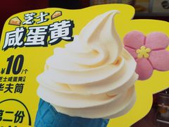 -麦当劳(华宁弘基生活中心店)