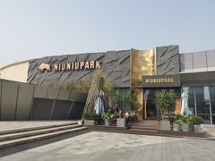 -NIUNIUPARK和牛螃蟹(龙湖杭州滨江天街店)