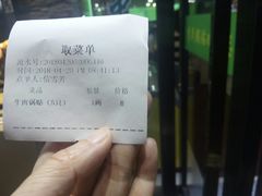 -老新隆牛肉锅贴(新街口店)