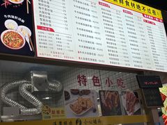 -荣荣面馆(丹溪大道店)