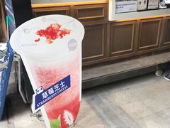 -茶百道(新城市广场店)