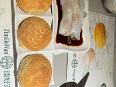 -添好运点心专门店(深水埗店)