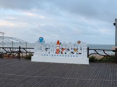 -嵊泗基湖沙滩