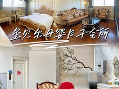 -福田家月子中心 产后 月嫂(市立母子医院店)