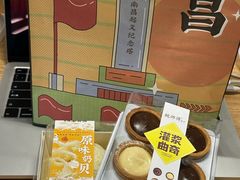 -鲍师傅糕点(八一馆店)