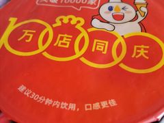 -蜜雪冰城(紫荆山顺河路店)