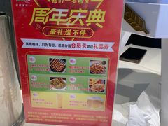 -四季烟火烧烤酒场