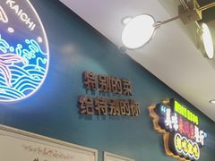 -新概念来凤鱼(璧山店)