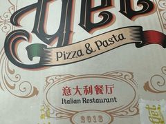 -get pizza意大利餐厅(凯德MALL店)