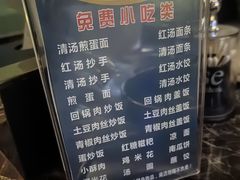 -小足故事·足疗SPA(龙泉店)