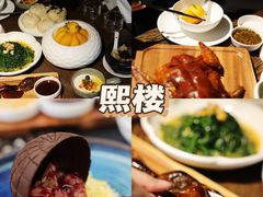 -熙楼(翠湖店)