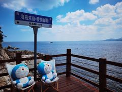 -养马岛旅游度假区