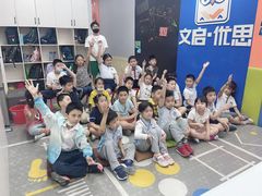 -文启·优思高端托教(复兴校区)