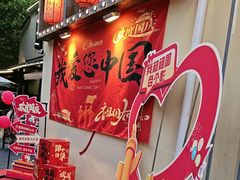 -后湖小院·乡野田园菜